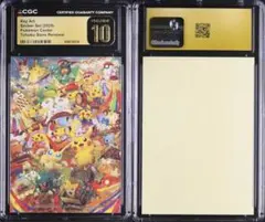 PSA10 ポケモンセンタートウホク 盛岡さんさまつり ステッカー 祭り CGC10 Pristine】トウホク 盛岡さんさ踊り ピカチュウ ステッカー