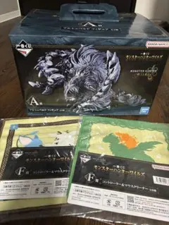 モンスターハンター ワイルズ一番くじA賞 タオル付き