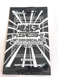 【新品未開封】遊戯王 LIMIT OVER スペシャルパック【即日発送】