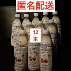【自販機限定】　KIRIN 世界のキッチン　とろとろ桃のフルーニュ　12本セットのサムネイル