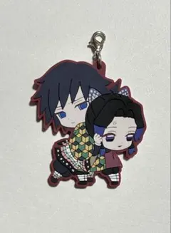 鬼滅の刃 冨岡義勇　胡蝶しのぶ ラバーストラップ