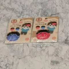 節分　お面　ミニミニお面　鬼　赤鬼　青鬼　豆まき　キャンドゥ　推し活