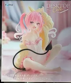 To LOVEる ダークネス Desktop Cute ナナ ルームウェアのサムネイル