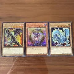 遊戯王 ヒスコレ ウルトラ4枚 ガール 青眼 レッドアイズ 専用 青眼の白龍 SE レッドアイズ ウルパラ ブラックマジシャンプレ