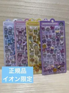 BONBON DROP キャラクターシール 4シートセット　新品未開封