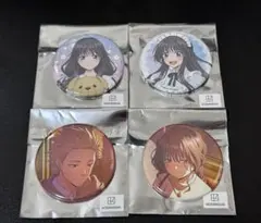 薫る花は凛と咲く ローソン　缶バッジ　全4種　紬凛太郎 和栗薫子