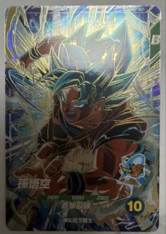 ドラゴンボールスーパーダイバーズ 天使悟空 未開封 - メルカリ