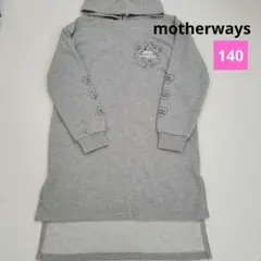 新品　マザウェイズ フード付き ワンピース 140 女の子