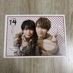 【超レア】　なにわ男子　カレンダー　3