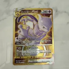 2026年最新】ポケモンカード ミュウツーvstar ur ポケモンgoの人気