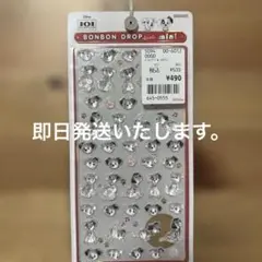 【正規品】ボンボンドロップシール　mini ディズニー　101匹わんちゃん