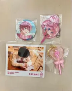 すとぷり さとみくん まとめ売り 缶バッジ ブロマイド キーホルダー