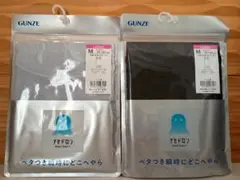 ✦新品✦GUNZE アセドロン　汗取り付タンクトップ　Mセット