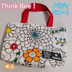 新品✨美品✨シンクビー✨ハンドバッグ 花柄刺繍 Amazon.co.jp: 新 Think Bee シンクビー 刺繍 花柄 ハンドバッグ