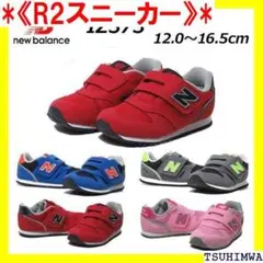 《R2スニーカー》 P5倍!SS期間!要エントリー ニュー ーカー キッズ 63