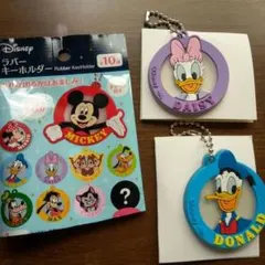 Disney ラバーキーホルダー ドナルド デイジー 2種セット
