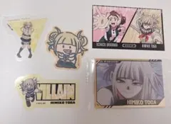 トガヒミコ　麗日お茶子　カード、ステッカー　まとめ