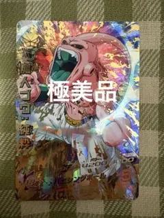 2025年最新】ドラゴンボールヒーローズ 引退の人気アイテム