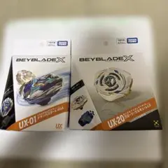 タカラトミー ベイブレードX 2種セット　 UX-01 UX-20