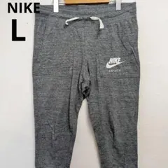 NIKE L スウェットパンツ 六分丈 杢グレー トレーニングパンツ