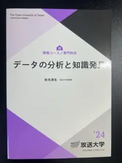 黒羊★プロフご確認お願いいたします★様 リクエスト 2点 まとめ商品