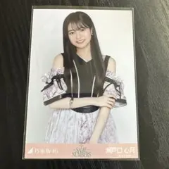 乃木坂46 瀬戸口心月 生写真 Same numbers チュウ - メルカリ