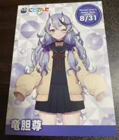 2025年最新】竜胆尊 誕生日の人気アイテム - メルカリ