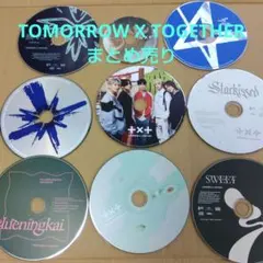 TOMORROW X TOGETHER まとめ売り