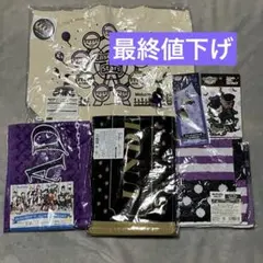 【未開封】あんスタ UNDEAD グッズ まとめ売り