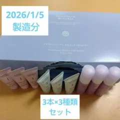 2026年最新】ドモホルンリンクル8点3日分セットの人気アイテム - メルカリ