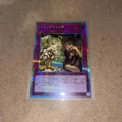 トラップトリック プリズマティックシークレット プリシク アジア