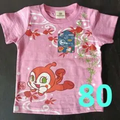 【新品】アンパンマン どきんちゃん 半袖Tシャツ 80 綿100 和柄 ドキン