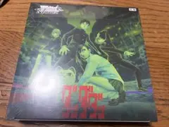 ヴァイスシュヴァルツ ダンダダン Vol.2 R4コン - メルカリ