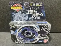 ベイブレード　韓国版　BB82 グランドケトスWD145RS、T125RS 新品未使用】ベイブレード グランドケトス T125RS 韓国版 - メルカリ