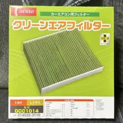 DENSO クリーンエアフィルター DCC1014