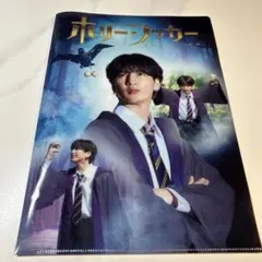 坂井瑠星ファンミーティング2025 履歴書 - メルカリ