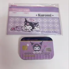 マイメロディ 2020年 通帳 パロディ 缶ケース ポーチ レア | Mercari