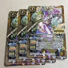 ヴァンガード 運命の神器 ノルン 4枚セット - メルカリ