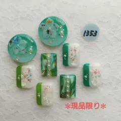 (1353)レジンカボションパーツ