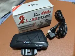 値下げ！】CIEL Tour mate City mate インカム2個セット - メルカリ