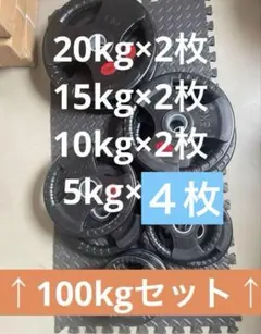 2026年最新】オリンピックバー 20kgの人気アイテム - メルカリ