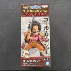 ONE PIECE ワーコレ ロジャー ワノ国回想編2