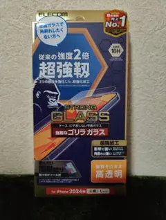 エレコム STRONG GLASS iPhone　16plus 15plus用