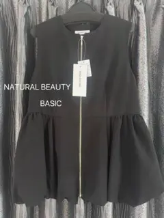 【NATURAL BEAUTY BASIC】SETUP バルーンジレ
