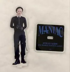 スキズ♡フィリックス♡アクリルスタンド　MANIAC