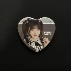 2026年最新】齋藤樹愛羅 缶バッジの人気アイテム - メルカリ