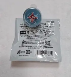 2025年最新】天城一彩リングライトの人気アイテム - メルカリ