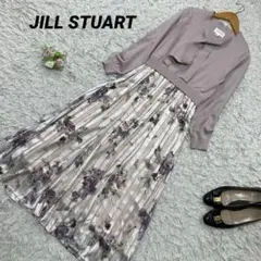 JILL STUART ジルスチュアート フローラルロングワンピース
