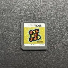 リズム天国ゴールド　⭐️24時間以内発送⭐️匿名配送⭐️