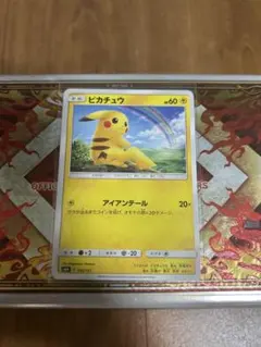 ピカチュウ SMH GXスタートデッキ 032/131 - メルカリ